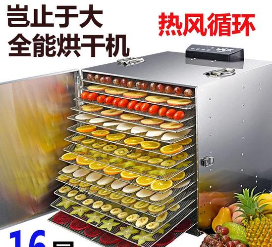 干果机食品水果烘干机商用大型不锈钢蔬菜食物脱水风干机厂家直销